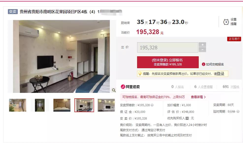 花果园单价5300世纪城单价6800,这价格能买吗?