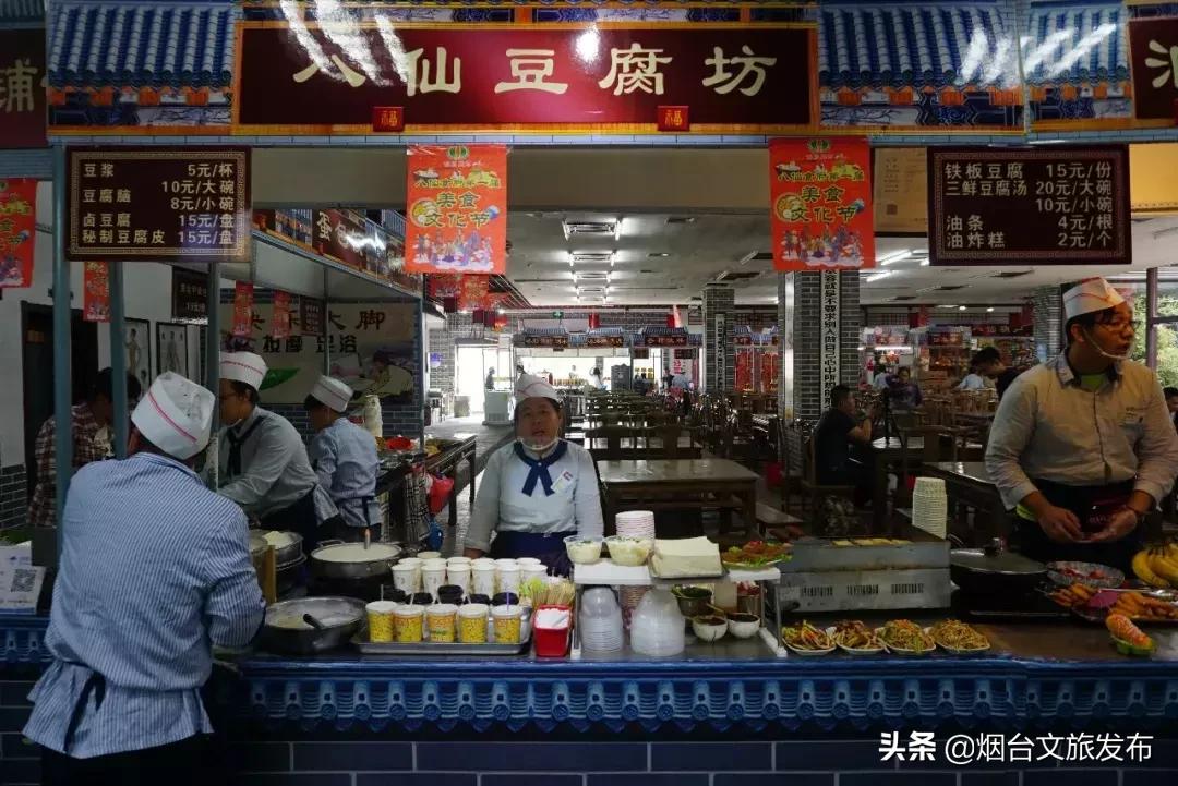 你如果不来蓬莱阁，你就不会知道……