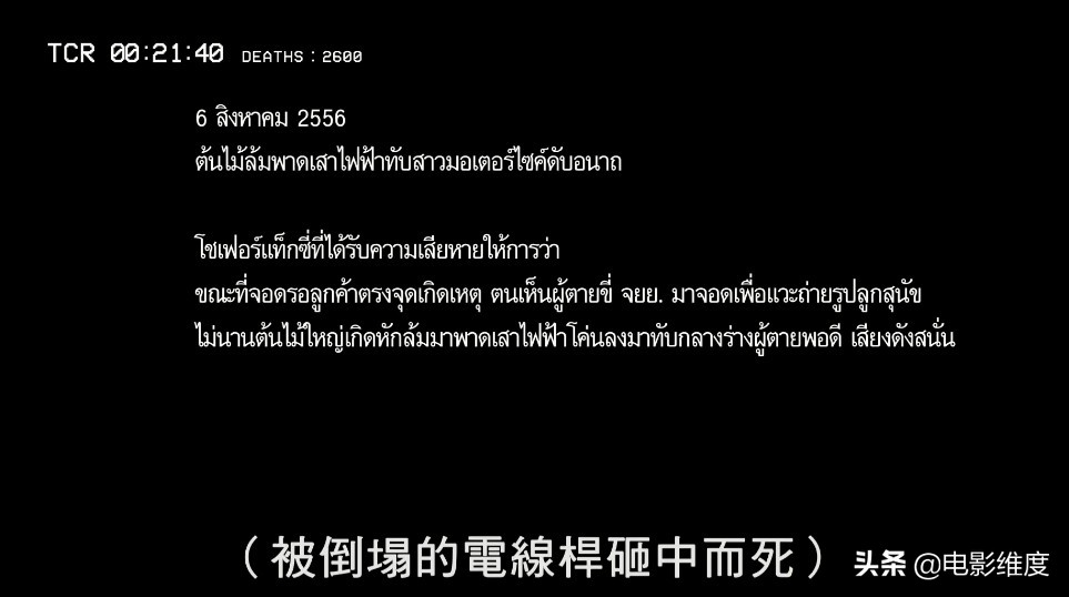 比《人间世》还狠，它每一秒都在剜观众的心