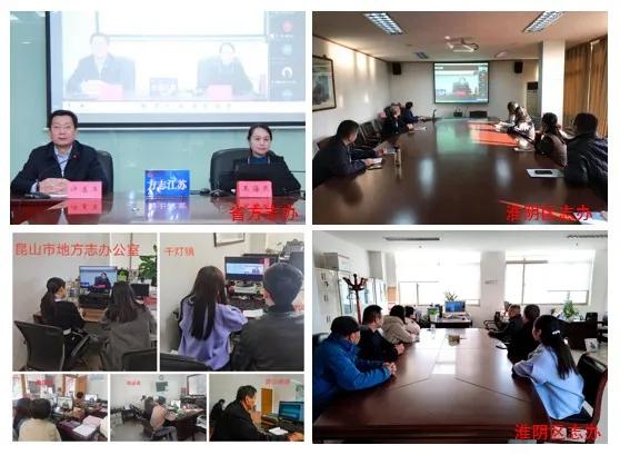 全国地方志信息化培训,地方志信息化及资料建设规划