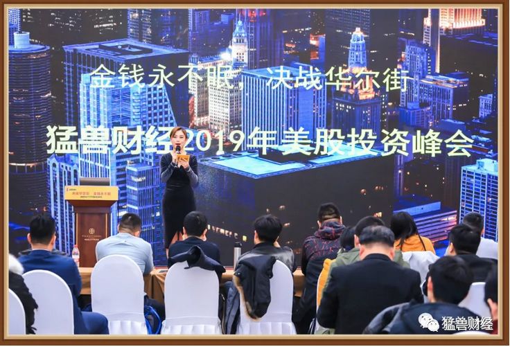 猛兽财经最新状况,诺基亚股票实时行情分析