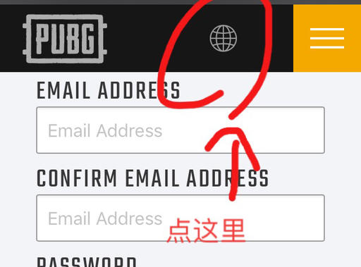 pubglite怎么换服,pubglite日服怎么注册