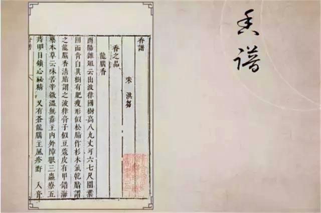 被“打”得满地找牙,也要处处留香,宋朝人对“香”的执念有多深