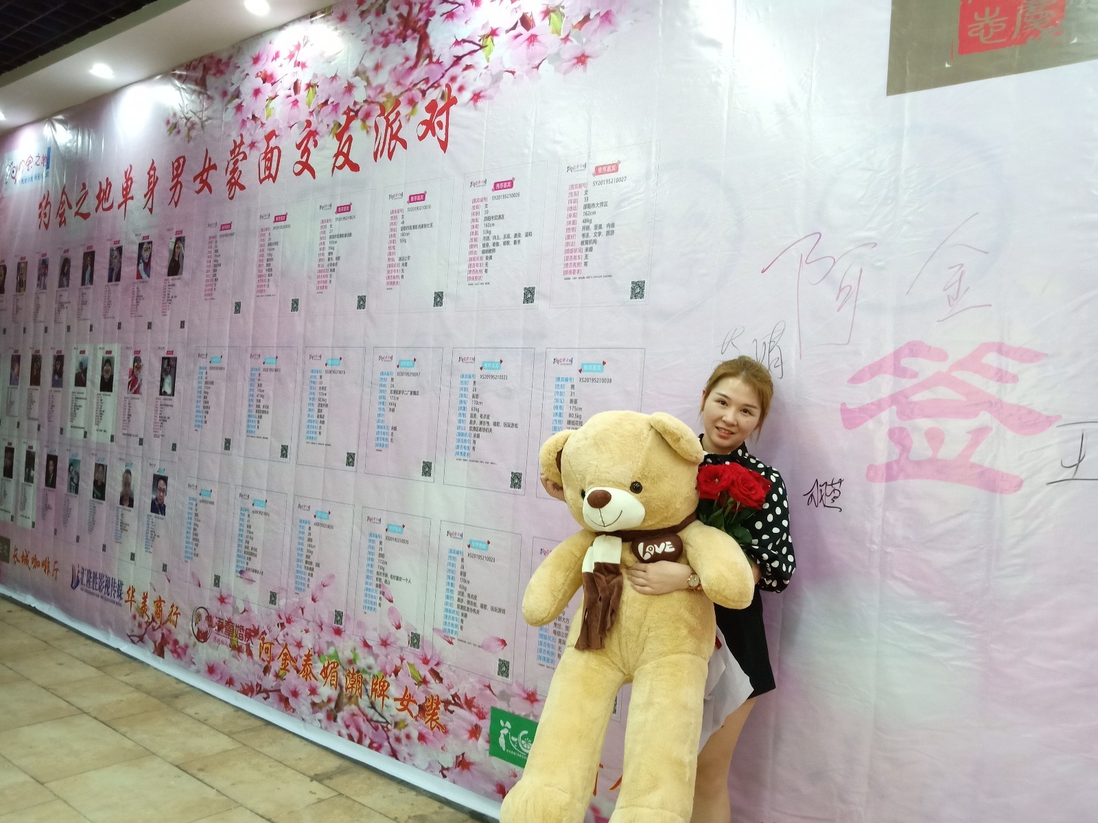 邵阳宝庆府志餐厅开展首届单身男女相亲派对活动