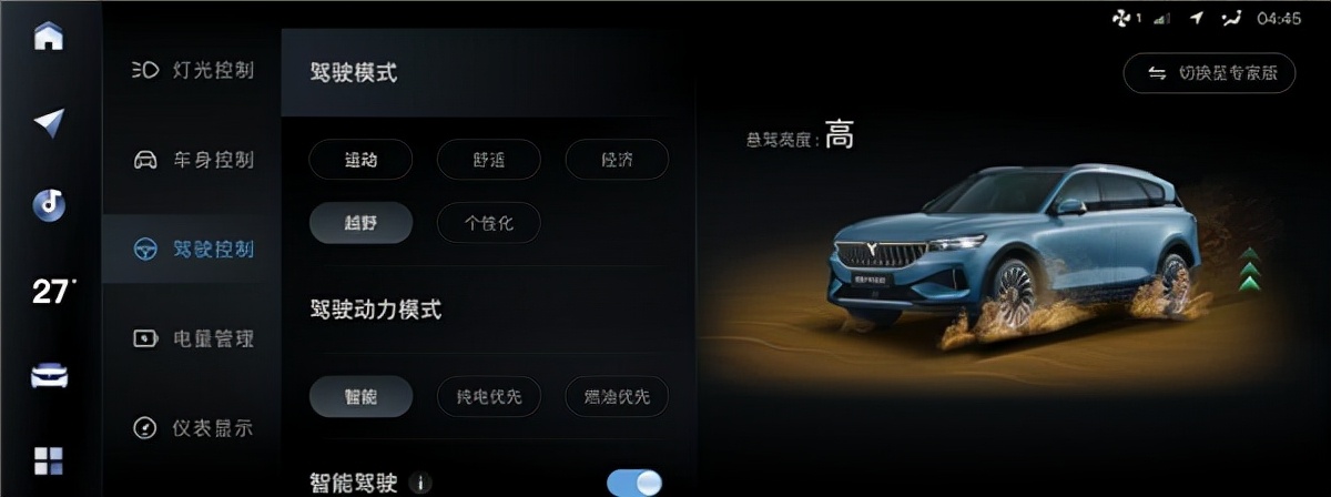 博泰车联网赋能东风岚图打造用户“第三空间”
