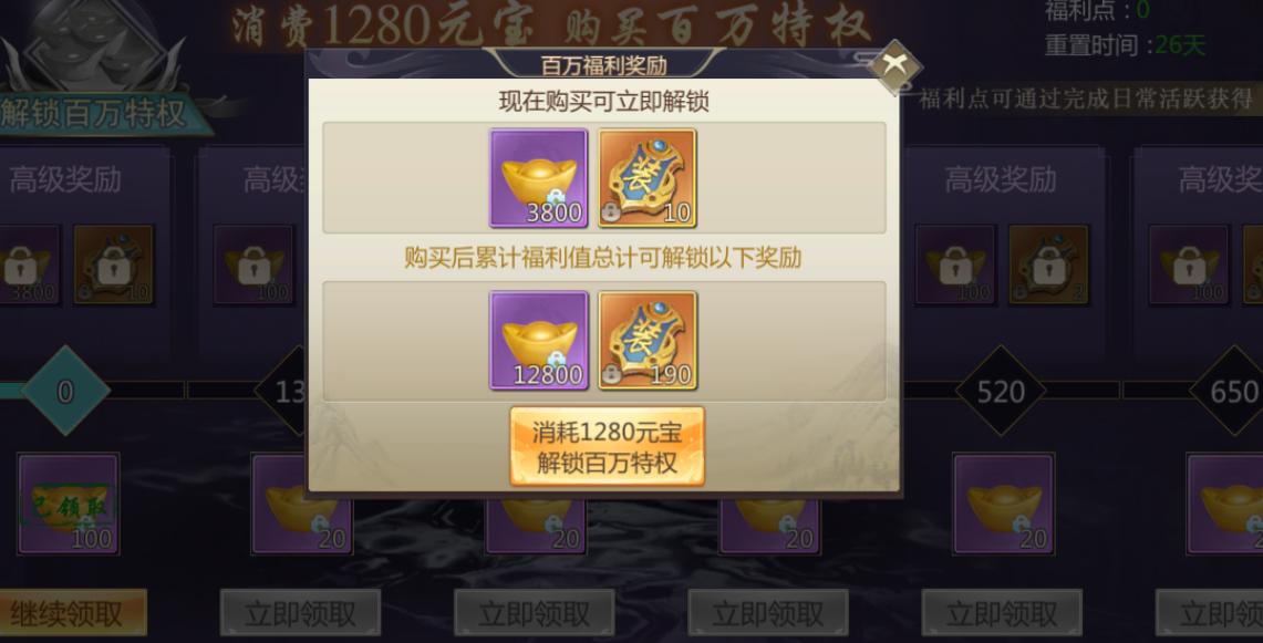 风云仙侠手游,名剑风云手游官网