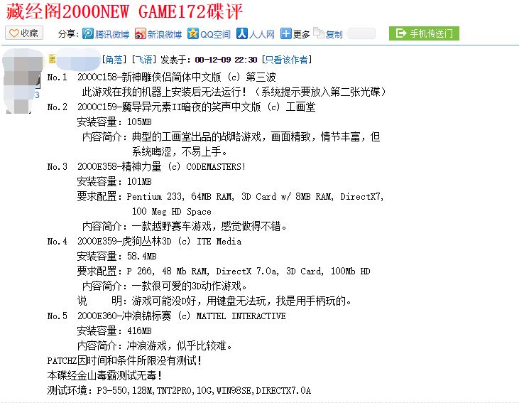 盗版游戏防盗版机制,如何预防盗版游戏