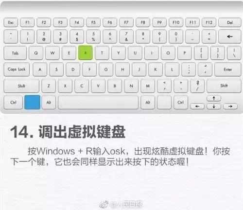 玩转笔记本电脑技巧,玩转电脑技巧