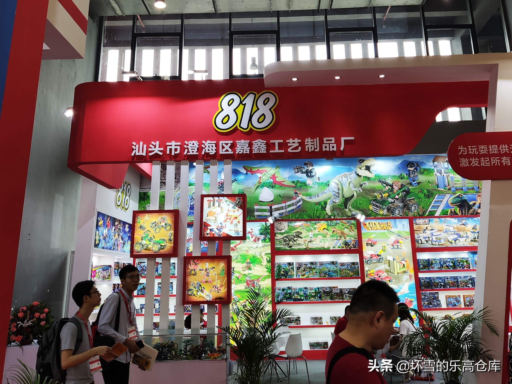 2019中国国际玩具展,2019玩具展回顾