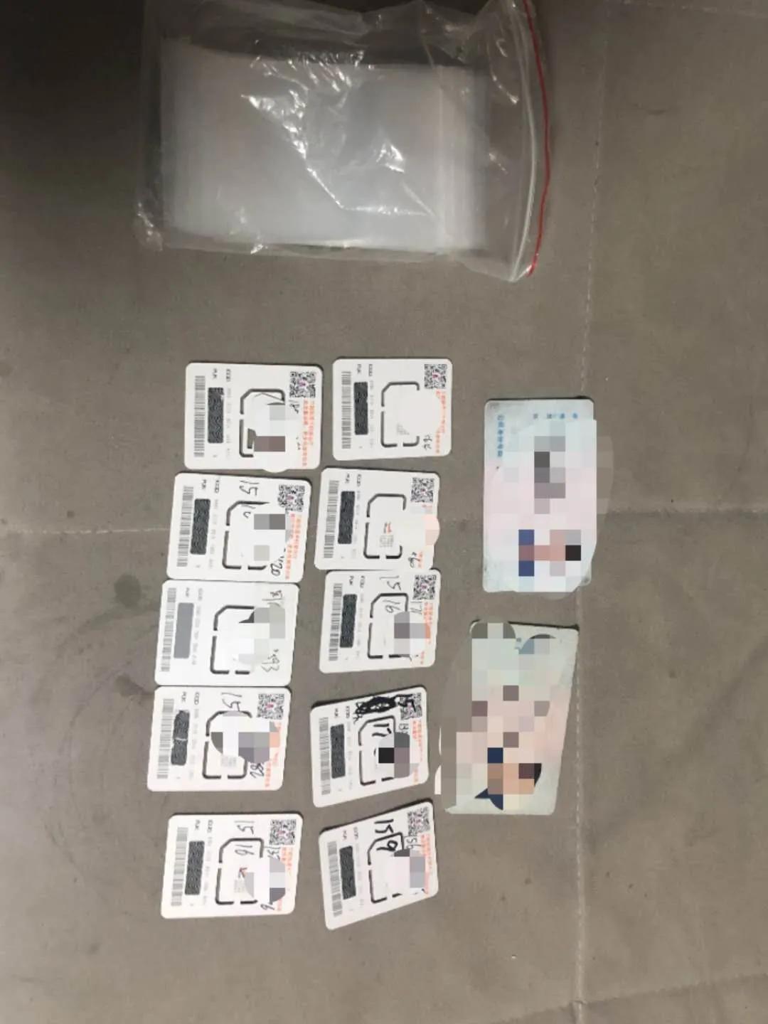 警方披露:*子骗**“用不完”的手机号码从何而来