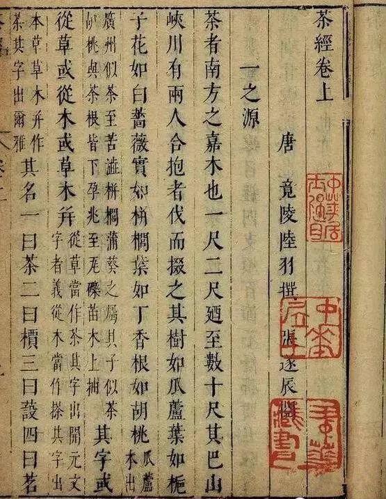 煮酒论茶道,煮酒论茶