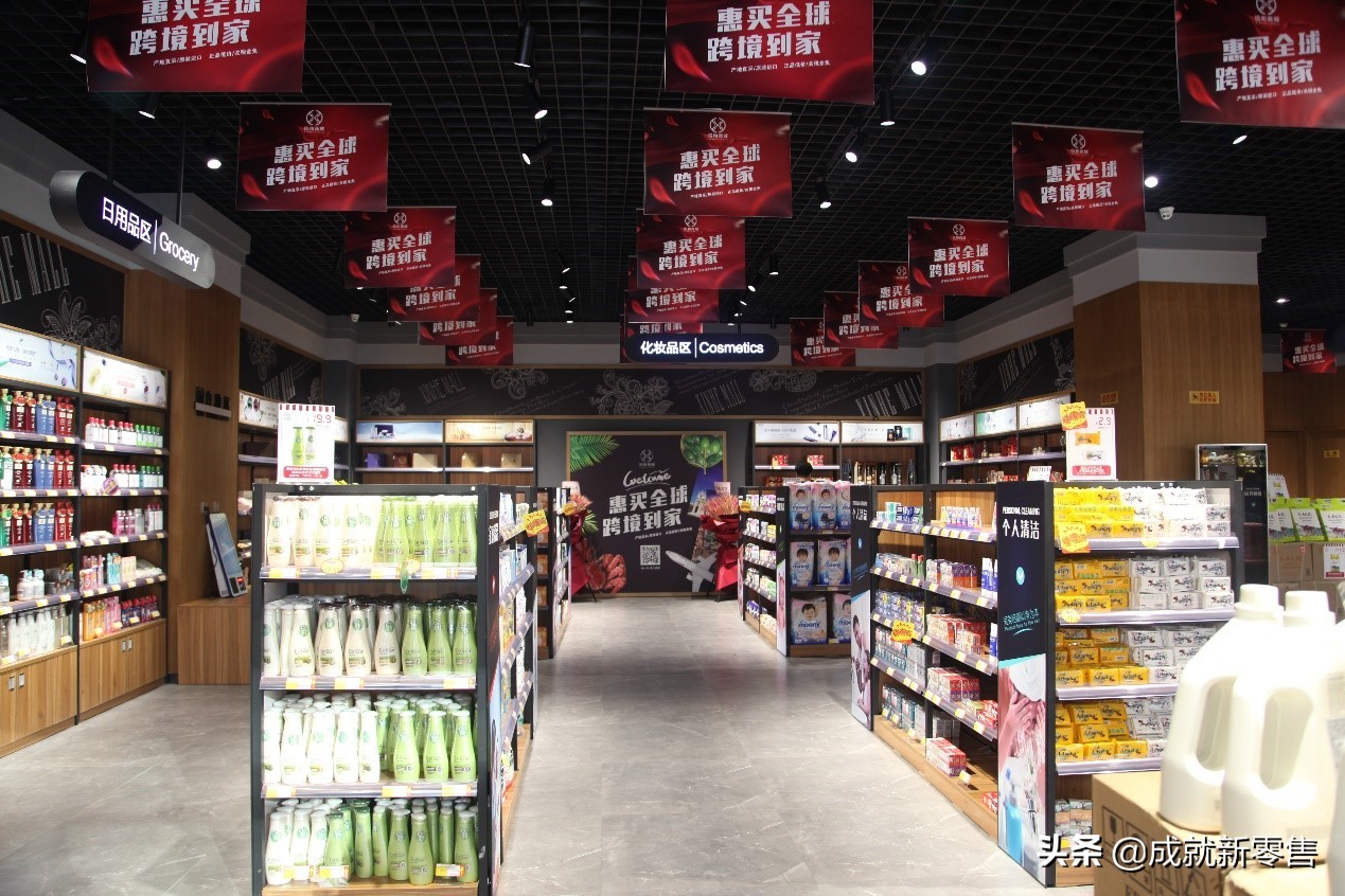 解锁全场景全渠道通路，跨境生意也能轻松做