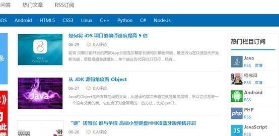 爬虫程序员兼职网站,程序员兼职接单网站知乎