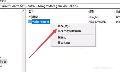 怎样才能取消u盘的360安全保护,win11u盘被写保护怎么解决