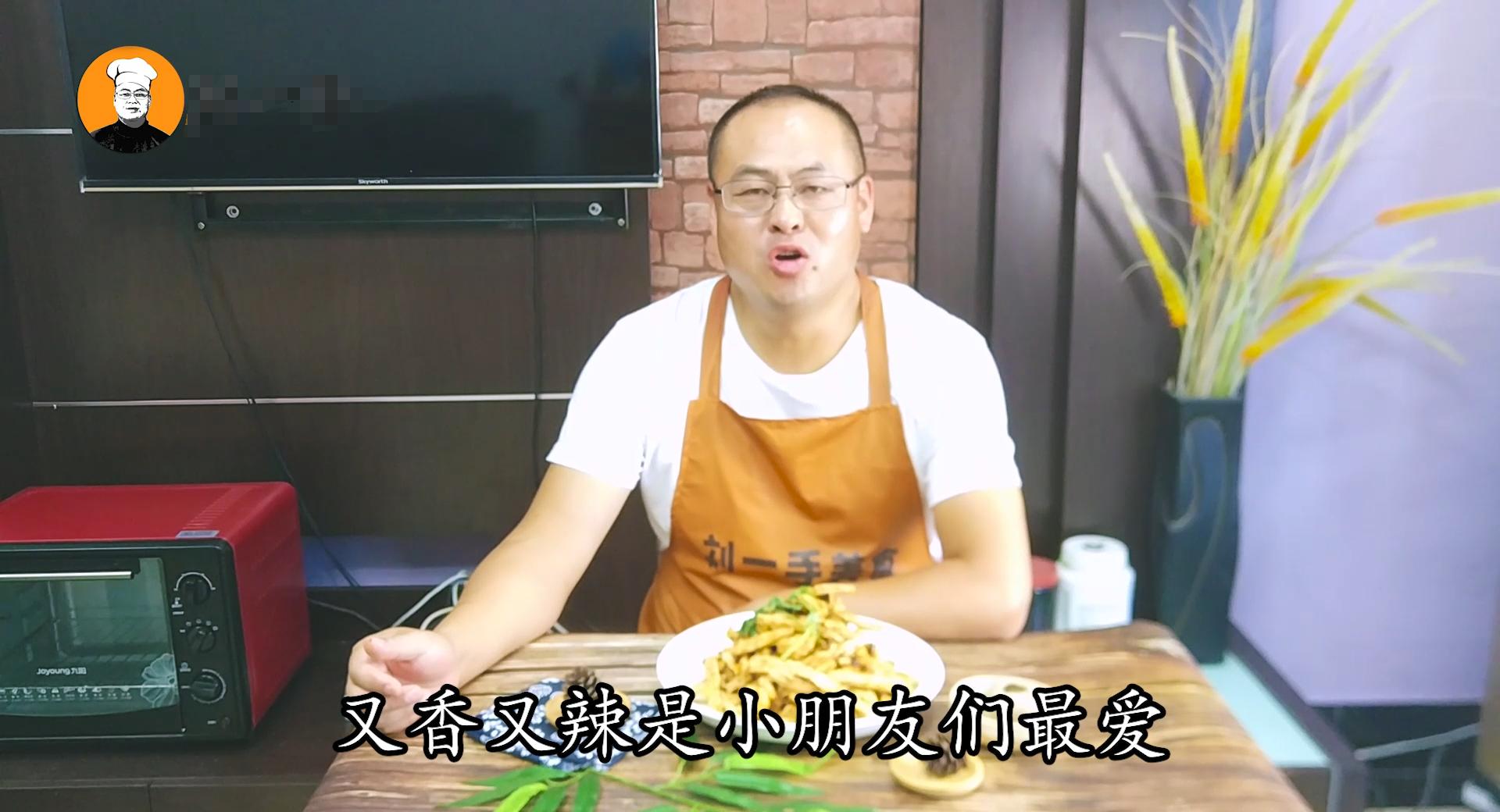 在家自制辣条简单美味又卫生,想吃辣条自己做