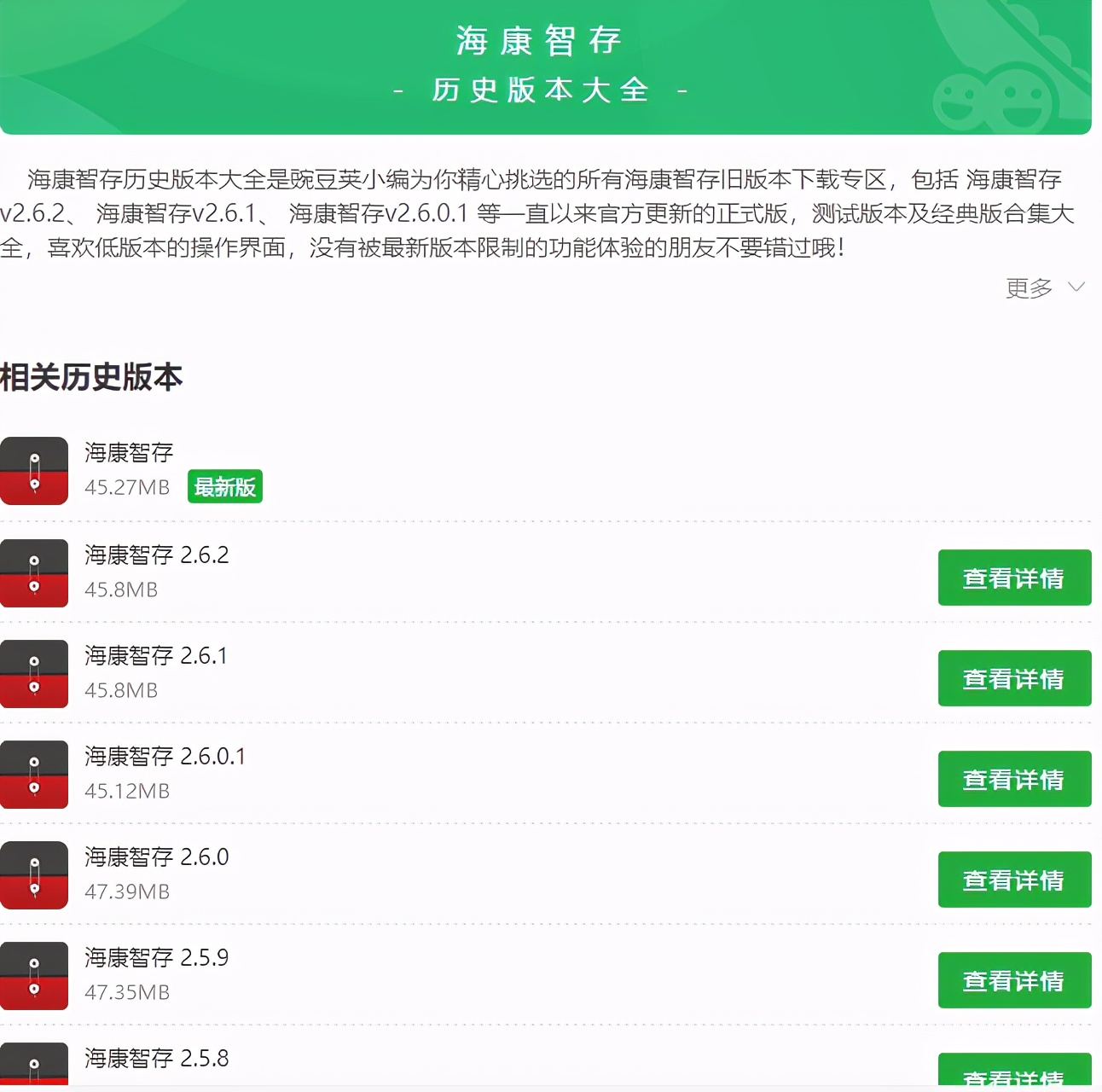 苹果如何下载旧版本ios系统,如何安装iphone旧的ios系统