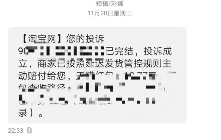 快递丢失500化妆品后续,快递化妆品丢失536元道歉后续