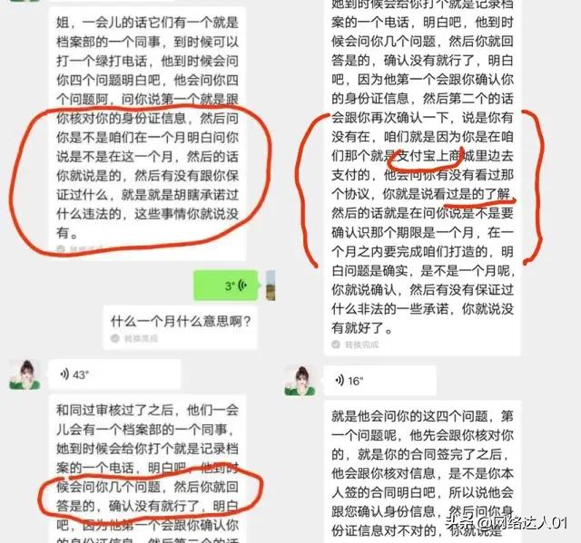 直播带货是如何割韭菜的,直播带货培训课程内容有哪些