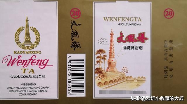 还有什么著名的塔,有哪些著名的塔