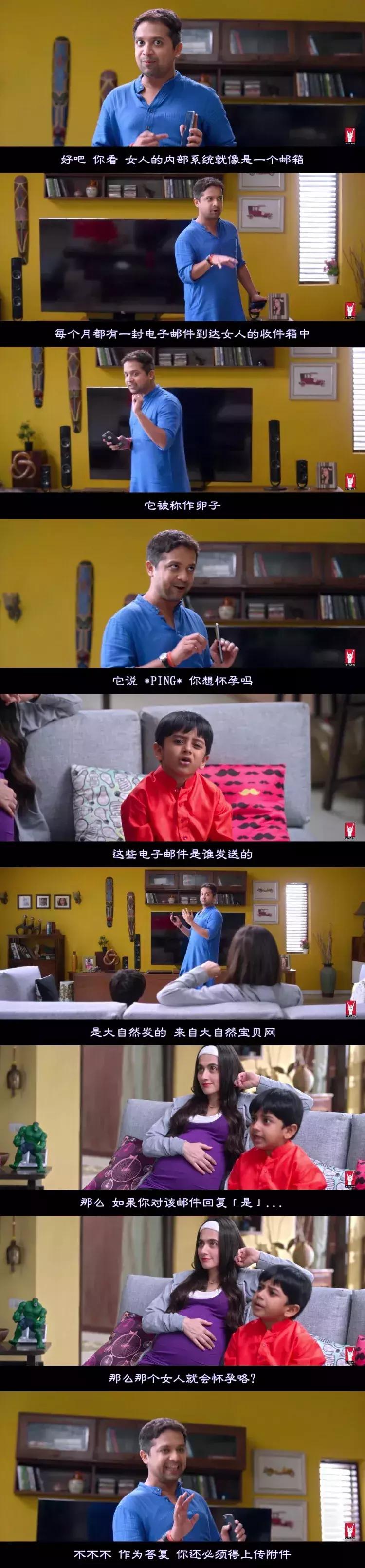 印度教育系列短片,印度早期教育短片