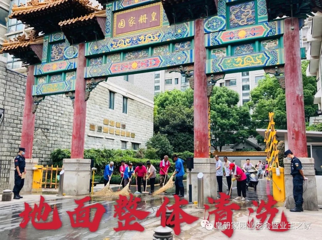 嘉宝物业上班体检,嘉宝物业最新消息