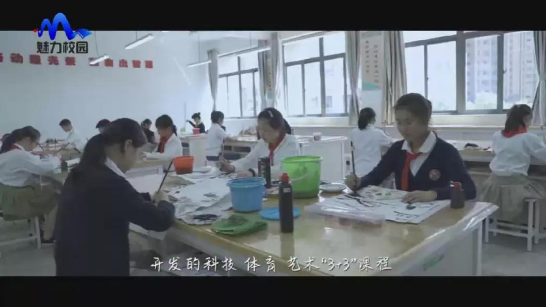 专题片|《涂亮孩子生命的底色》——南京市北京东路小学棠城分校