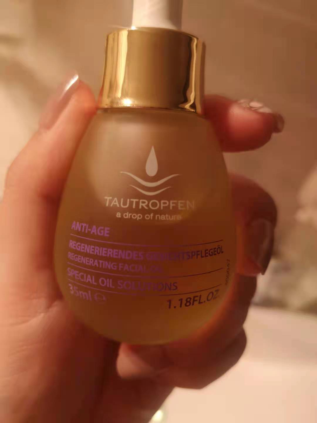 近期我的早C晚A的脸部保养