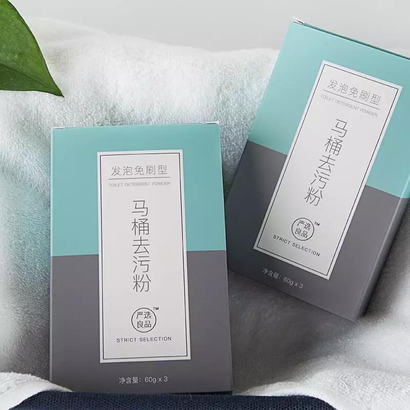 马桶黄污渍怎么去除妙招,马桶污垢发黄怎么去除