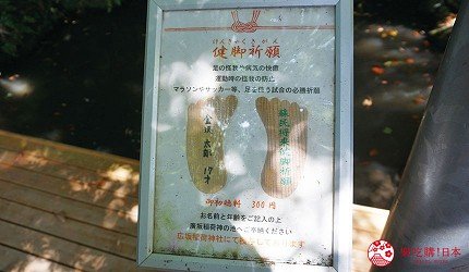 青浦区金泽镇寺庙,金泽屋山神社