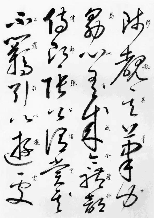 怀素自叙帖临摹启功,启功书怀素自叙帖