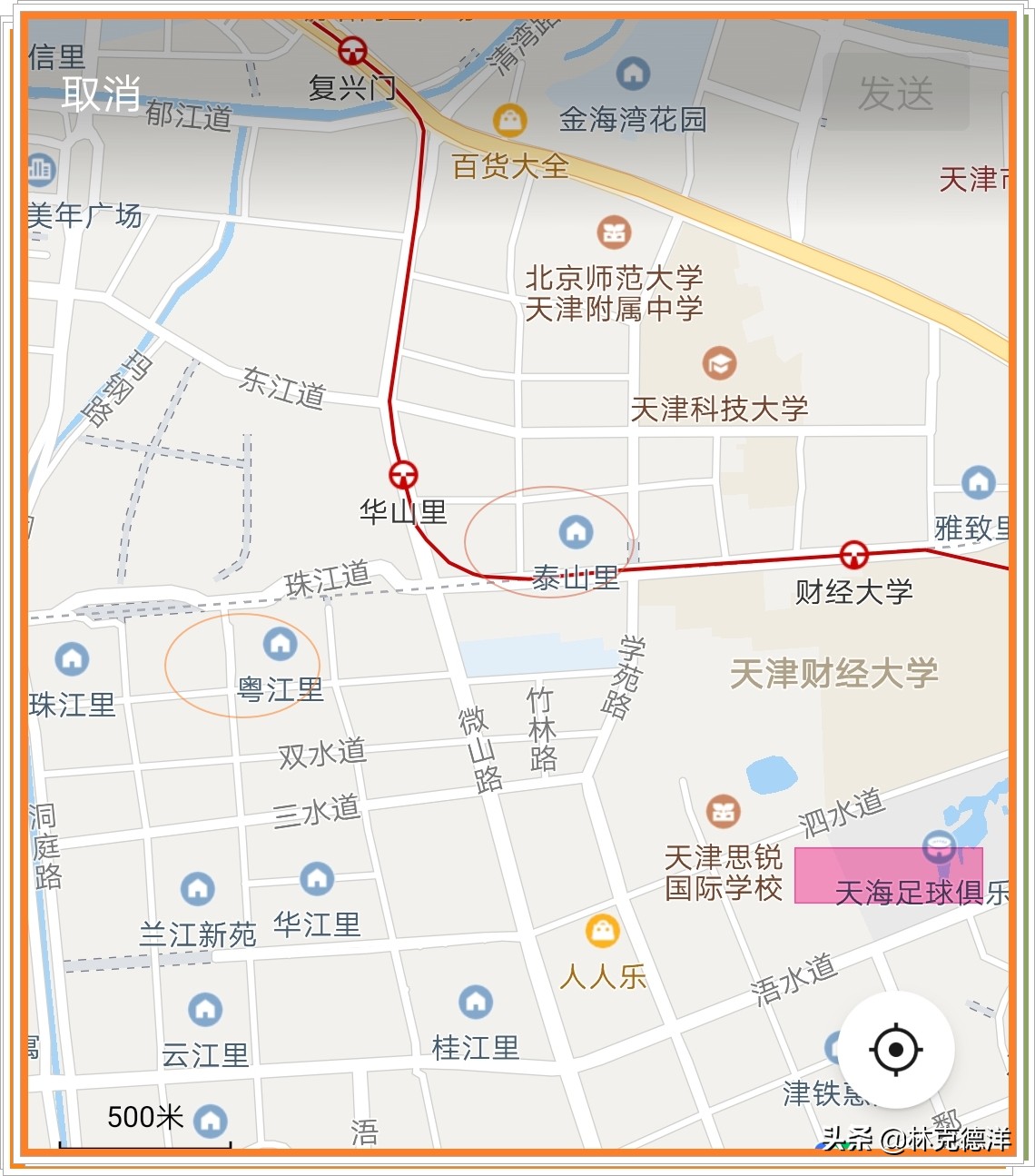 天海足球俱乐部近况,天海足球俱乐部最新状况