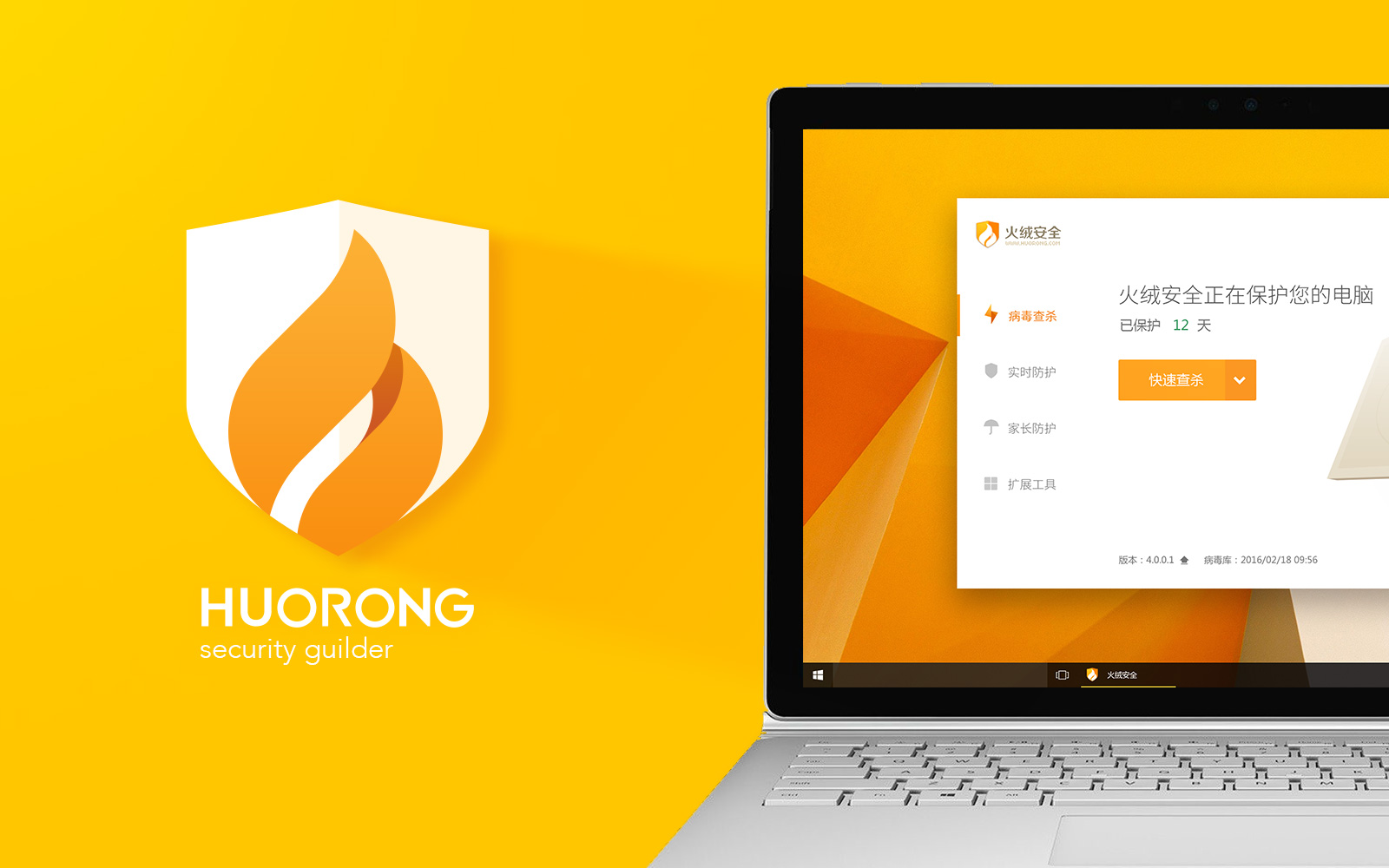 电脑安装什么杀毒软件比较好,现在的电脑安装什么杀毒软件最好