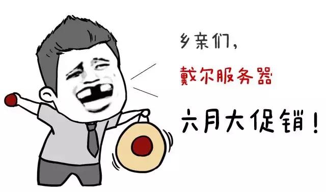 618全场特价清仓,618返场狂欢