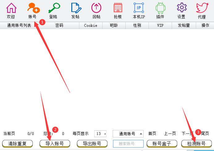 微商如何快速精准引流,微商新手如何精准引流