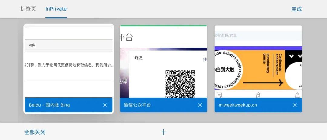 推荐10款好用到爆的app,6款良心app,每一款都值得收藏