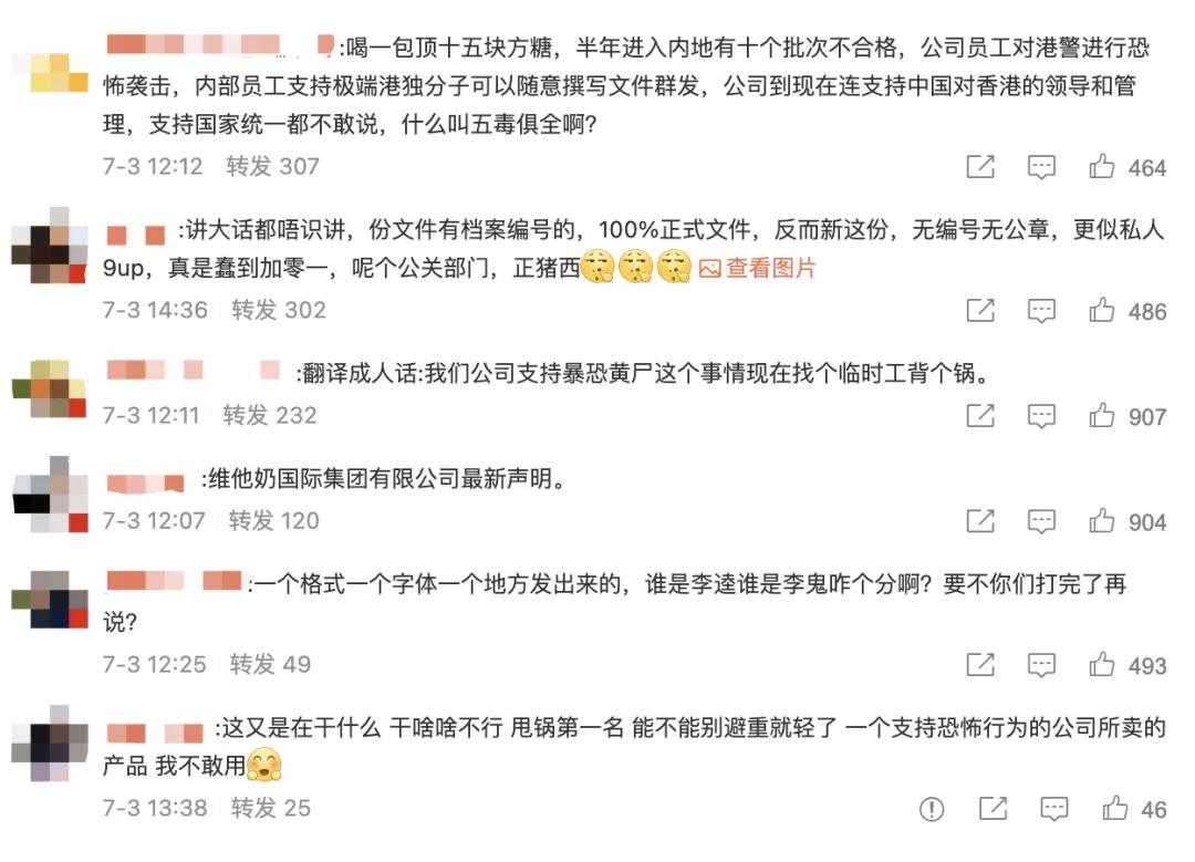 维他奶被曝有毒事件,维他奶变质有毒吗