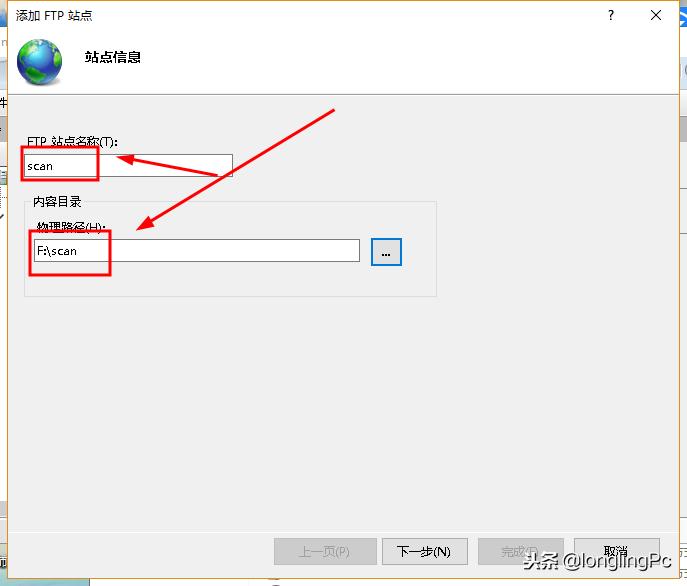 复印机如何设置扫描到服务器,复印机扫描文件到ftp