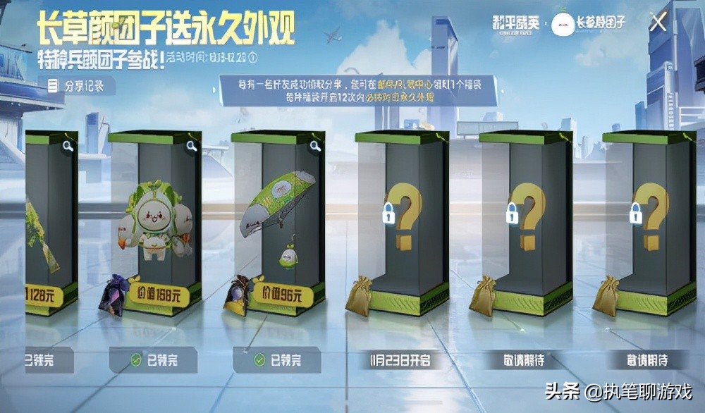 吃鸡新赛季更新时间ss22,吃鸡什么时候更新ss18