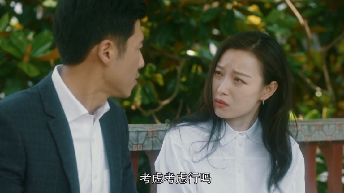 流金岁月戴茜回归是哪集,流金岁月两个女主的结局