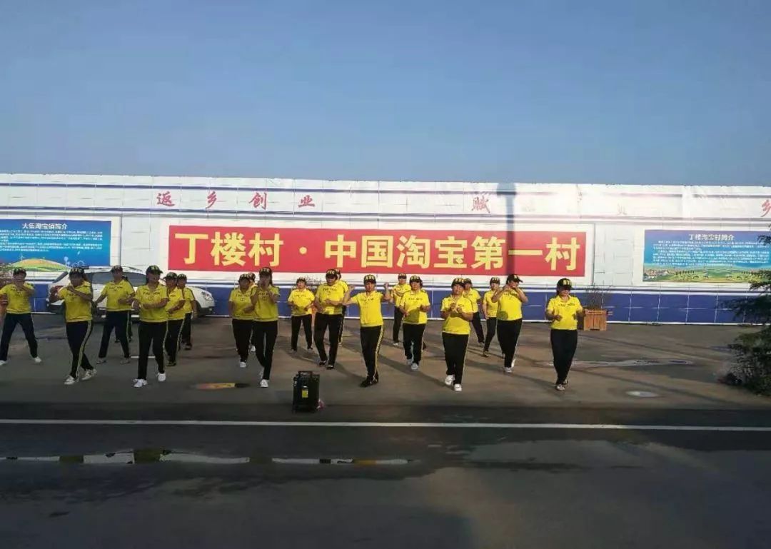 英雄莫问出处！他带领全村搞电商一年卖4个亿，马云都给他点赞