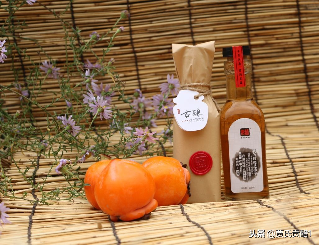 贾氏贡醋天然养生醋,贾氏贡醋什么时候喝