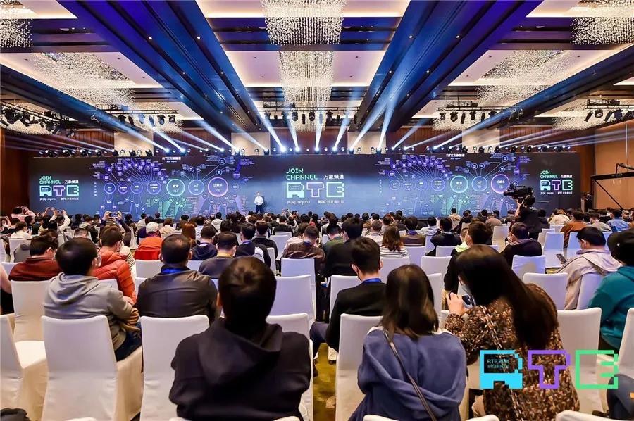 RTE2021开幕声网重磅发布RTE万象图谱