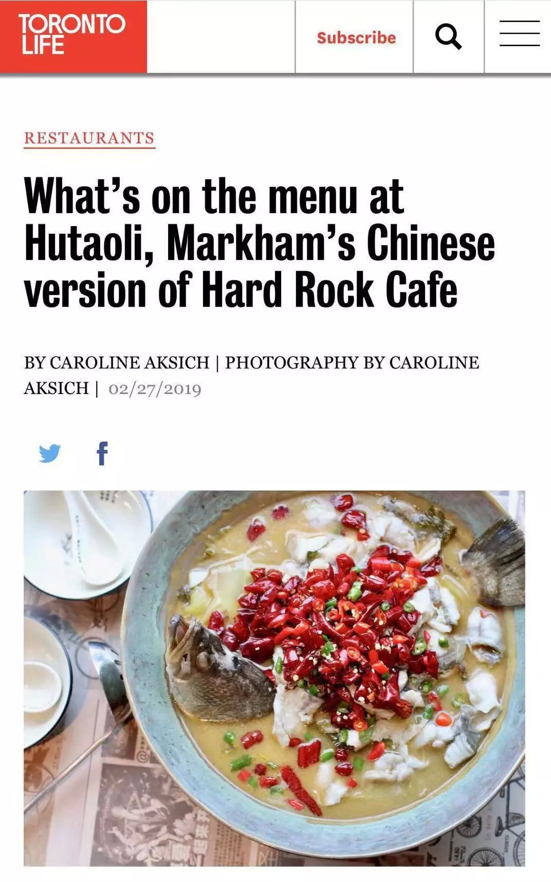 胡桃里在海外的门店,胡桃里加州店