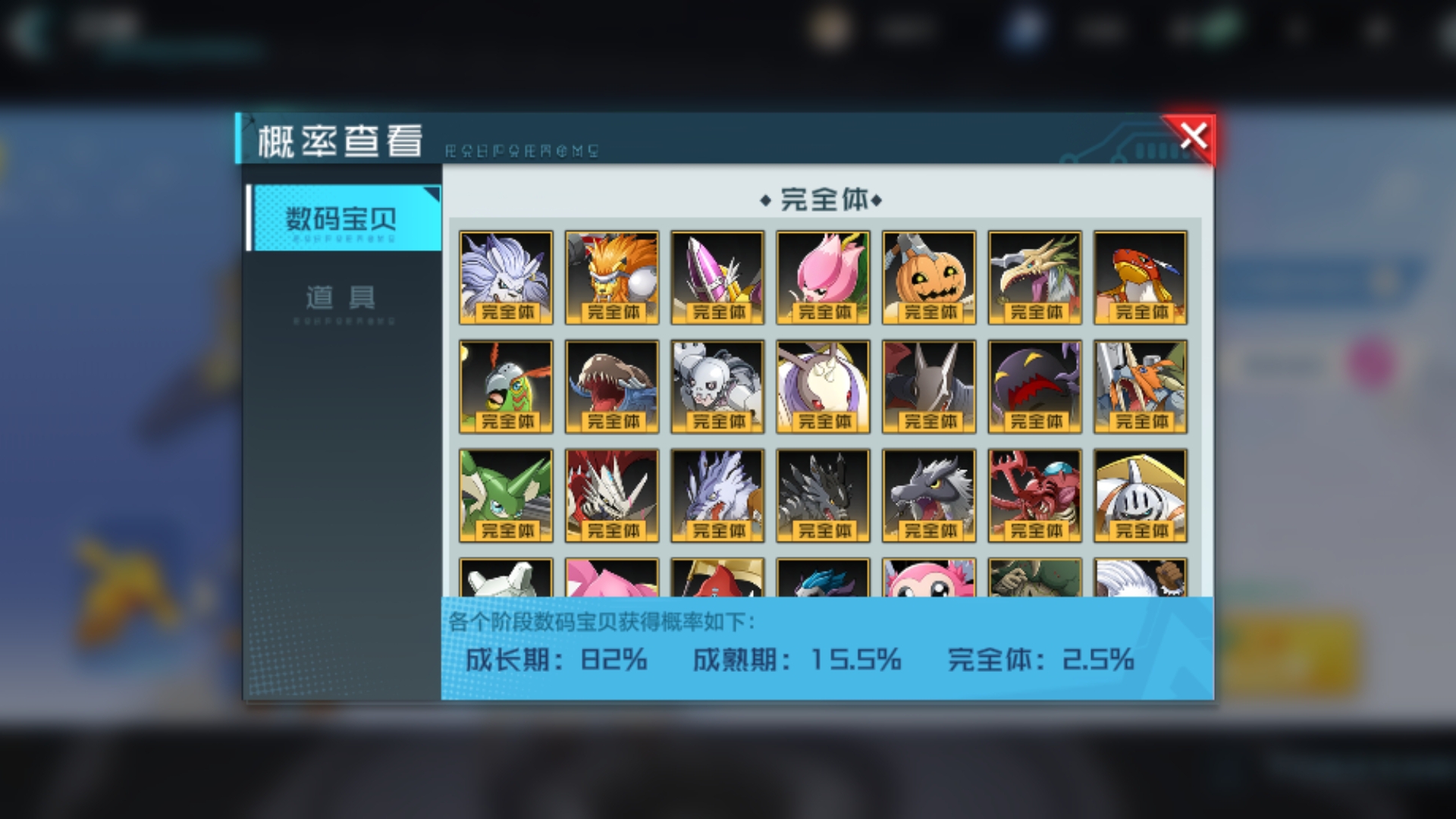 数码宝贝的手游什么最好玩,数码宝贝新世纪t0强力数码兽一览