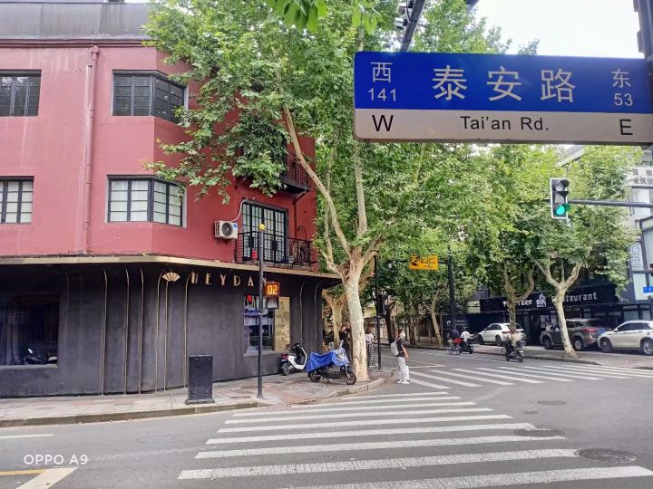 上海永不拓宽的马路安福路,长宁区永不拓宽的马路