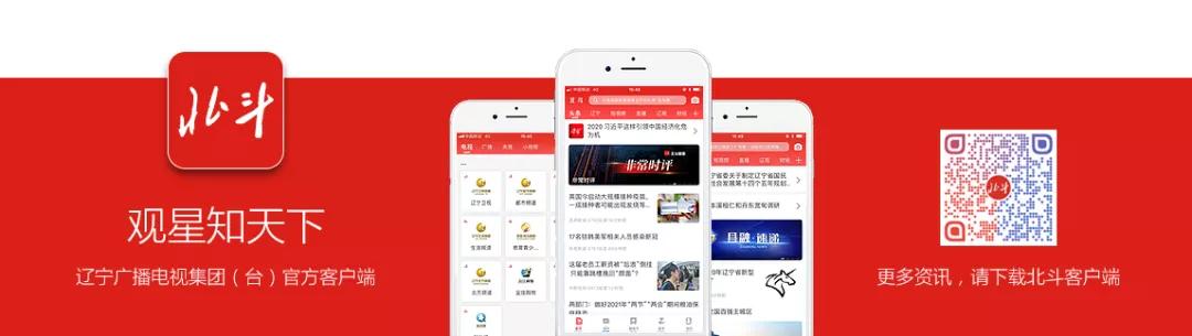 北京40小时,北京2小时