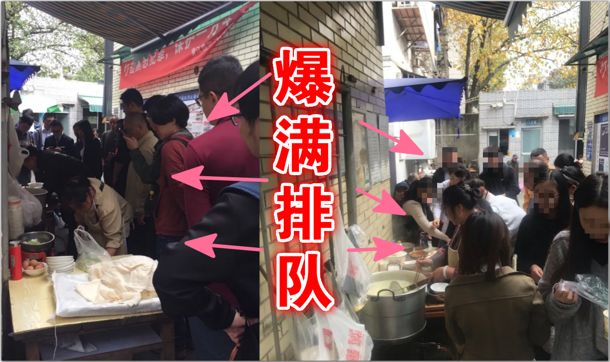 地摊成都杂酱面,郭家桥西街陈姐杂酱面