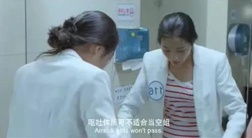 空姐体检是男人检查吗,空姐每年都要体检吗