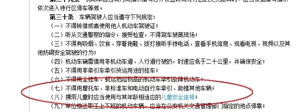 一般多大孩子需要坐安全座椅,多大孩子适合坐安全座椅