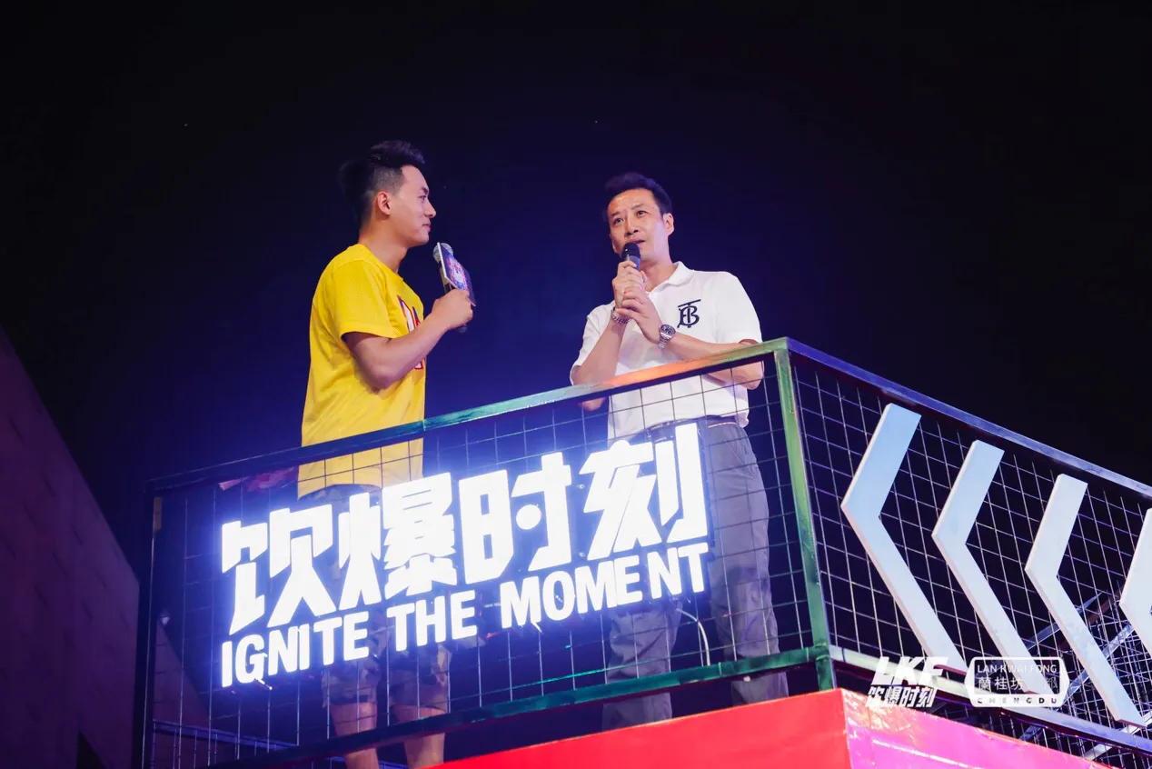 欧洲杯开赛催热成都夜经济